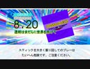 【DTX】透明はまだらに世界を告げて(MAS-D)