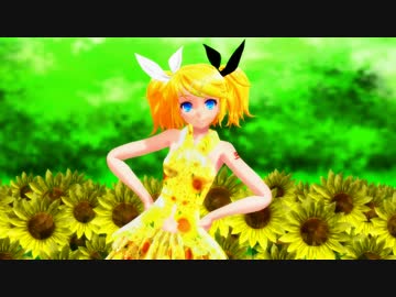 【MMD】ノスタルジア【夏RIN】