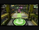 高田健志『スプラトゥーん』part13