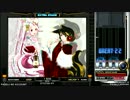 麗～うらら～ (SPA)