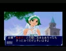 【実況】漫画男のQUIZなないろDREAMS　虹色町の奇跡　リベンジその７（完）