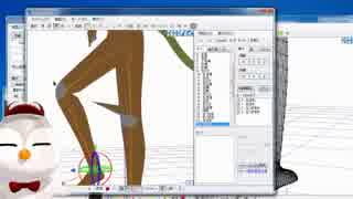 【MMD】ちゃーりぃモデリング教室～キャラモデルセットアップ基本編～03