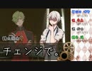 【刀剣乱舞＊仮想卓アマデウス】献上太刀と源氏兄弟の神話紡ぎ【第1章】