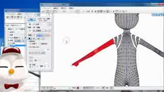 【MMD】ちゃーりぃモデリング教室～キャラモデルセットアップ基本編～06