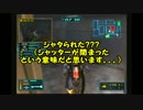 【桜坂消防隊】友人の一人で実況_part11