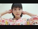田村芽実　ヘアアレンジ　#2