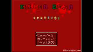 【実況】殺人クマーと戯れる　Part１【KILLER BEAR】