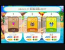 【2人実況】どうぶつの森amiiboフェスティバルをプレイするよ～ん part19