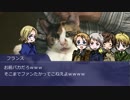 【APヘタリア】変人揃いの実卓悪友味音痴CoC『1』