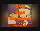 【Kitigai Records】 ByeByeBanana
