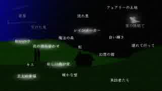 【WiiU実況】～BlueMoon～月夜の短い物語【破夜】
