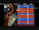 部長とケリーさんとがもうさんとま視聴者の マリカ8 実況プレイ その20