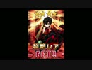 【白猫プロジェクト】斧強化記念キャラガチャ10連5回