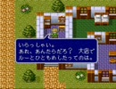 久々にエストポリス伝記を実況？　　Part7
