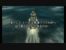 【SH4】特設巡洋艦物語 第2話