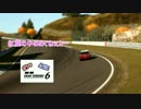 【実況プレイ】ガシャムラにGT6 Part.5-B 紅葉の中のめぐねぇカー
