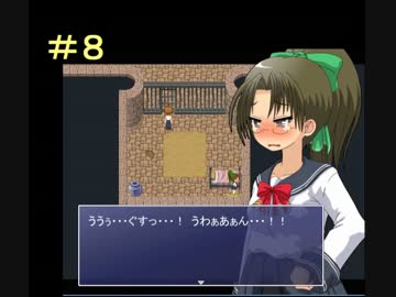 【字幕プレイ動画】もじクエ8