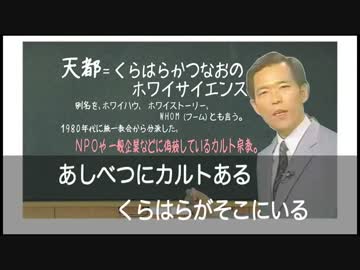 【替え歌】 FUKICOM-X　ふきこむX 【デビルマン】