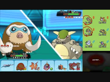【ポケモンORAS】ひっそりシングルレート実況 175【マンムー】