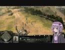 CoH2実況プレイ動画with結月ゆかりPart4-1