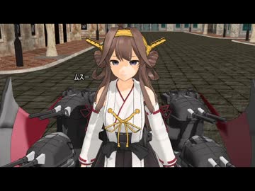 【艦これ×ポケモン】レジ艦　３【MMD紙芝居】