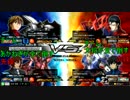 【EXVSMB】第6回戦機杯part.21【シャッフル大会チーム戦】