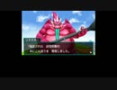【3DS】『ドラゴンクエストモンスターズ ジョーカー３』 特別体験版 part2