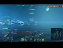 ランク戦勝率29%のnoob艦長がいくWorld of Warships part5　愛宕