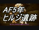 特に理由のない結月ゆかりがFF13-2を襲う　Part2