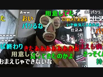 暗黒放送　コスプレイヤーを狙う悪質カメラマンに気を付けろ！放送 1/2