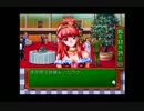 【実況】 のんびりときメモ Part02 《まろちゃんとはせさんのひまつぶし》