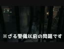 【実況】ブラッドボーン～獣狩り生活～１７日目