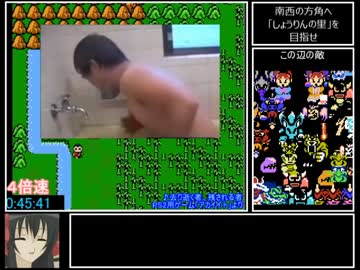 スーパーチャイニーズ２　ドラゴンキッド　RTA　3時間23分5秒　Part2/5