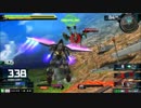 【EXVSMBON】オンライン固定に挑むPart.8【ガイア視点】
