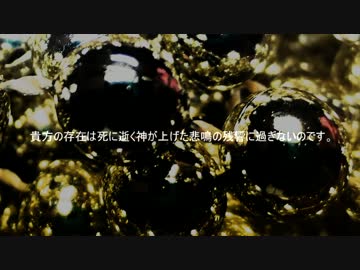 【R-18】SCP-2264 - In the Court of Alagadda（後編）