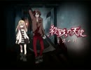 【殺戮の天使】上弦の月【BGM】