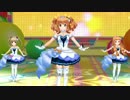 [デレステMV] 最長身と最短身の組み合わせ (ミツボシ☆☆★)