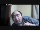 20160309 ロハコ♂1ヶ月ぶりの配信2枠目 2/3