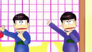 【MMDおそ松さん】ぐっきー