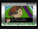 【字幕付き】キムポッシブルのGBAのゲーム（日本語版）をプレイ！part5