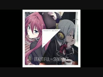 BEAUTIFUL≒SENTENCE（デュエット）