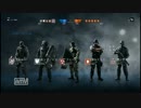 あんまりしゃべらないけどゲーム実況　【R6S】　その1