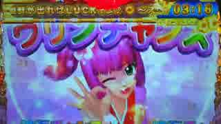 パチンコ CRスーパー海物語in沖縄3 HME 実機動画part3