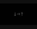 ↓→↑　8bit風みみこぴ
