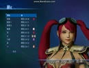 真・三國無双7- 自家製将軍 - 夏莎2  part1