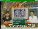 らき☆すた日本最後の日その１