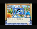 【実況】 桃鉄で仲良くケンカしよ～ part7