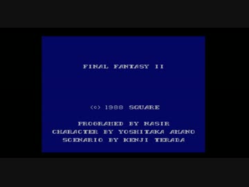 【初見実況】FFFFFFFFFF2　part1