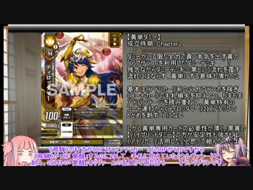 ドレッドノート 琴葉姉妹 ドレッドノートtcgで遊ぶ Game3 Voiceroid のコンテンツツリー ニコニ コモンズ