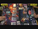 遊戯王で闇のゲームをしてみた ARC-V　その86